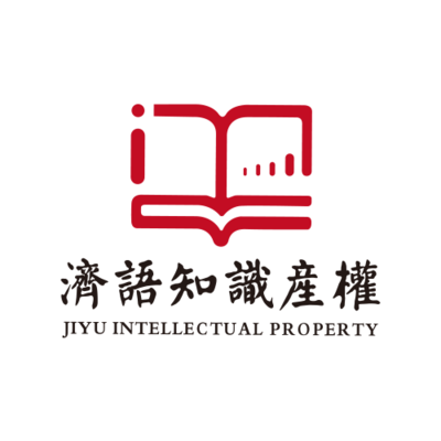 知識(shí)產(chǎn)權(quán)保護(hù)與高新技術(shù)企業(yè)認(rèn)定 版權(quán)代理的核心價(jià)值