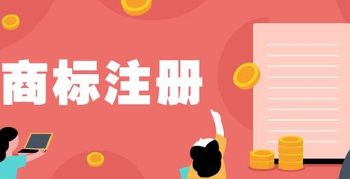 提升商標(biāo)LOGO通過(guò)率的實(shí)用技巧