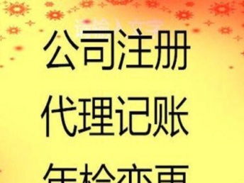 一站式企業服務 從虹口注冊商標到代理社保，上海商標專利版權代理專家陳紅仙