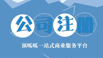 頂呱呱代辦商標注冊、專利轉讓與版權登記服務 一站式知識產權解決方案