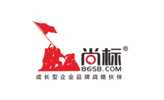 商標與版權代理 贏得信任，遠比獲取聯系方式更重要