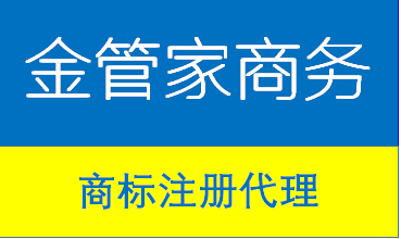 柳州商標注冊與版權代理 全面指南